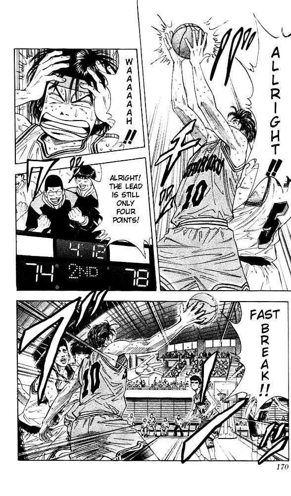Slam Dunk, Chapter 125 image 06